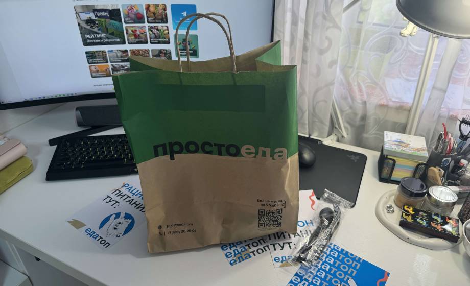 ПростоЕда