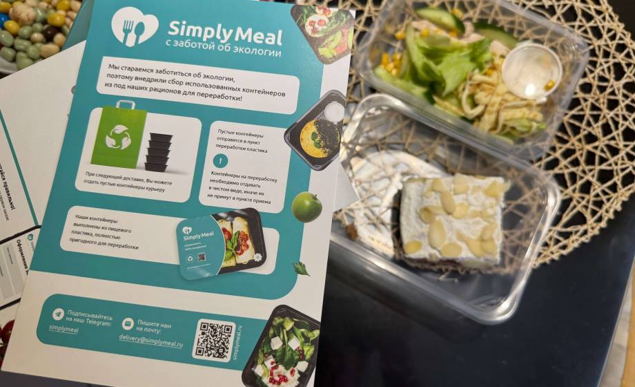 SimplyMeal