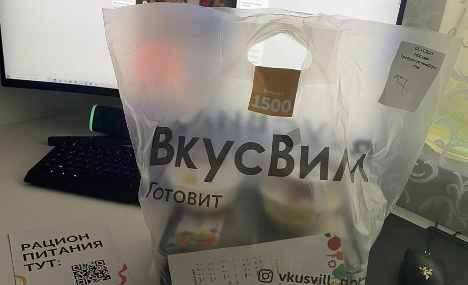 ВкусМил от ВкусВилл