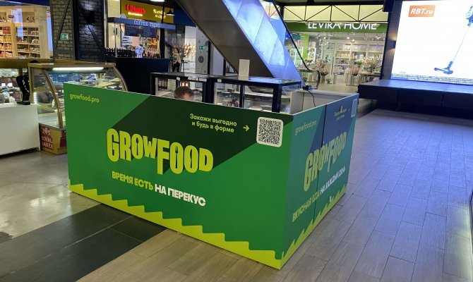 Grow Food закрыл островки с готовой едой в торговых центрах