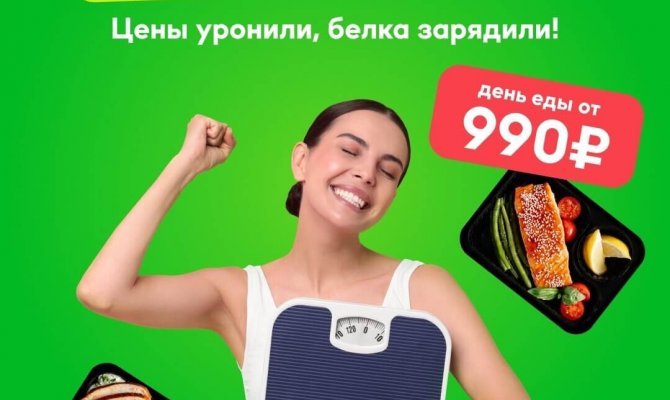 Grow Food представил обновленные программы питания с улучшенным составом и сниженной ценой