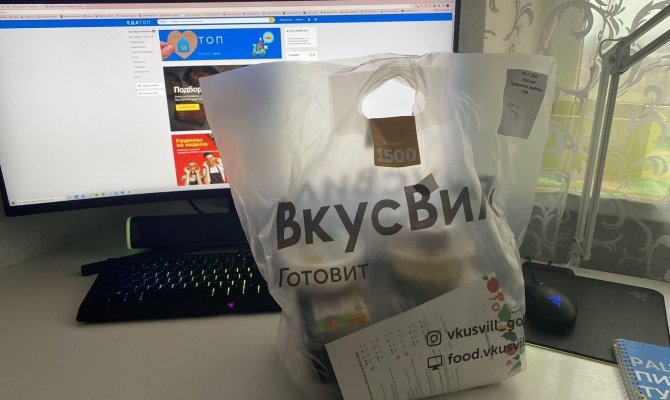 У ВкусМил появилась функция редактирования доставки