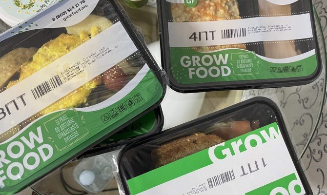 Grow Food запускает акцию, в которой разыграет 400 слитков золота