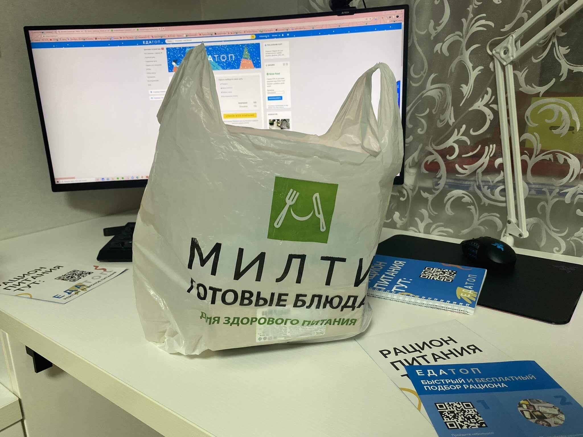 Милти