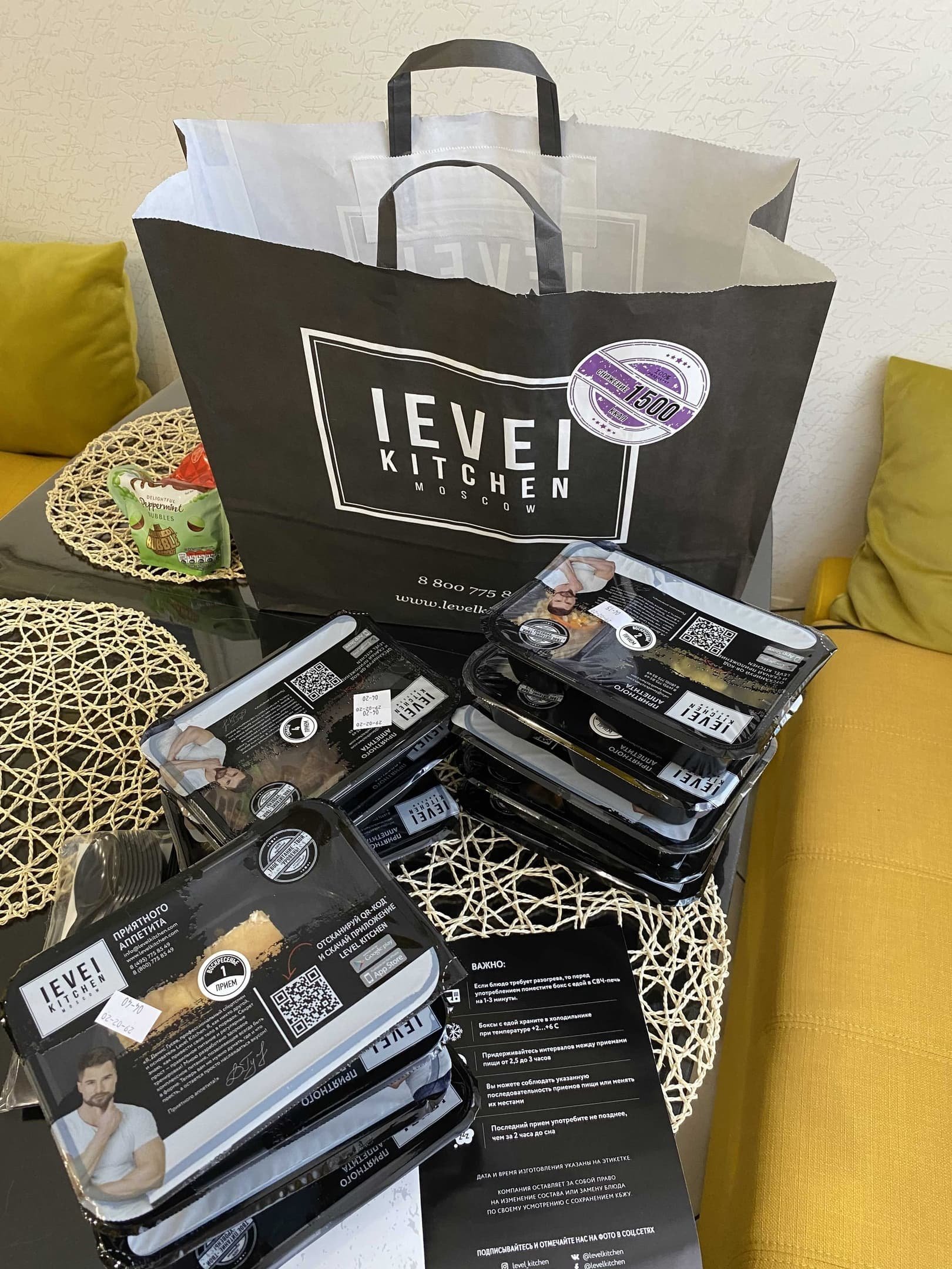 Level Kitchen