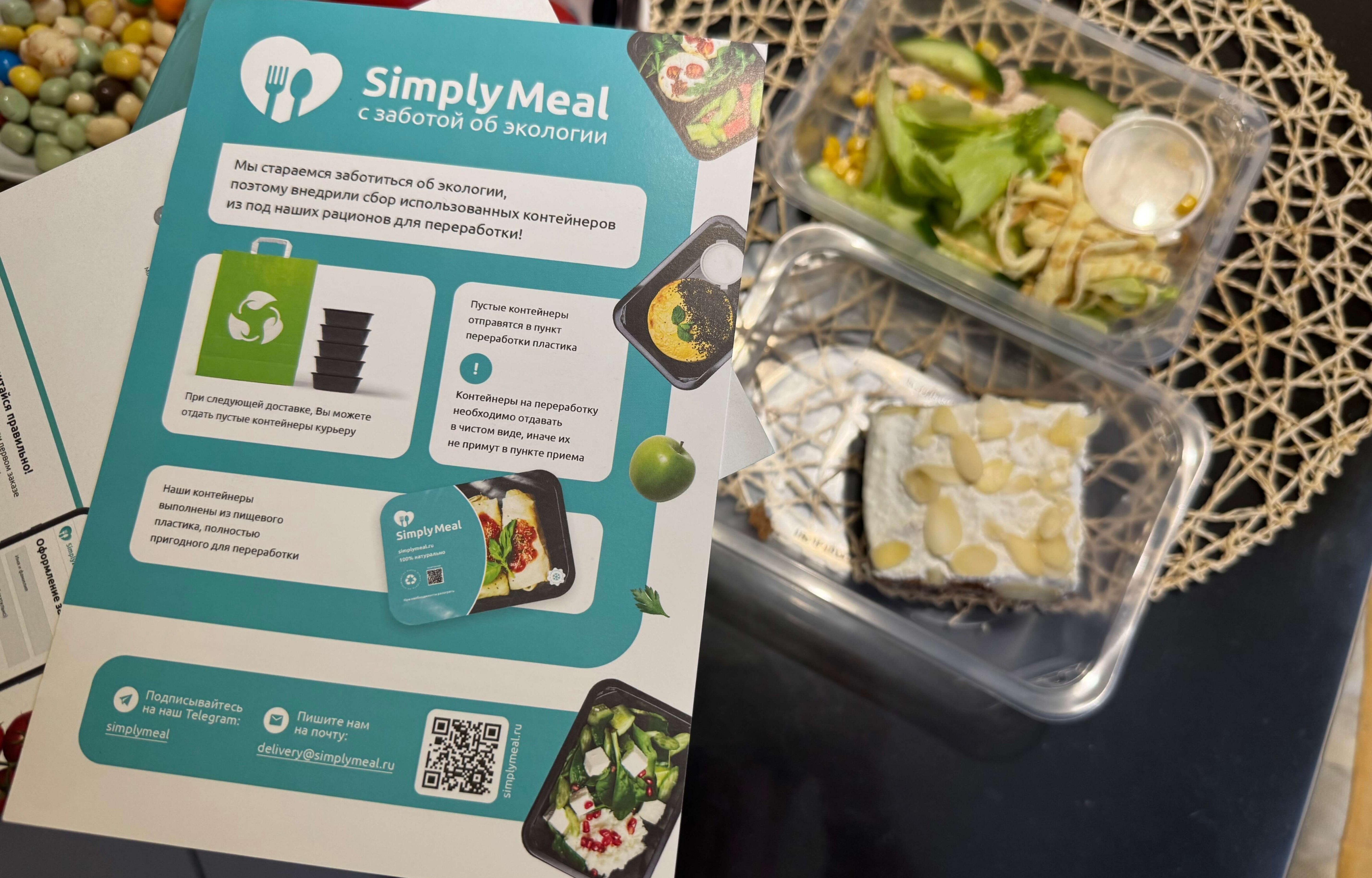SimplyMeal