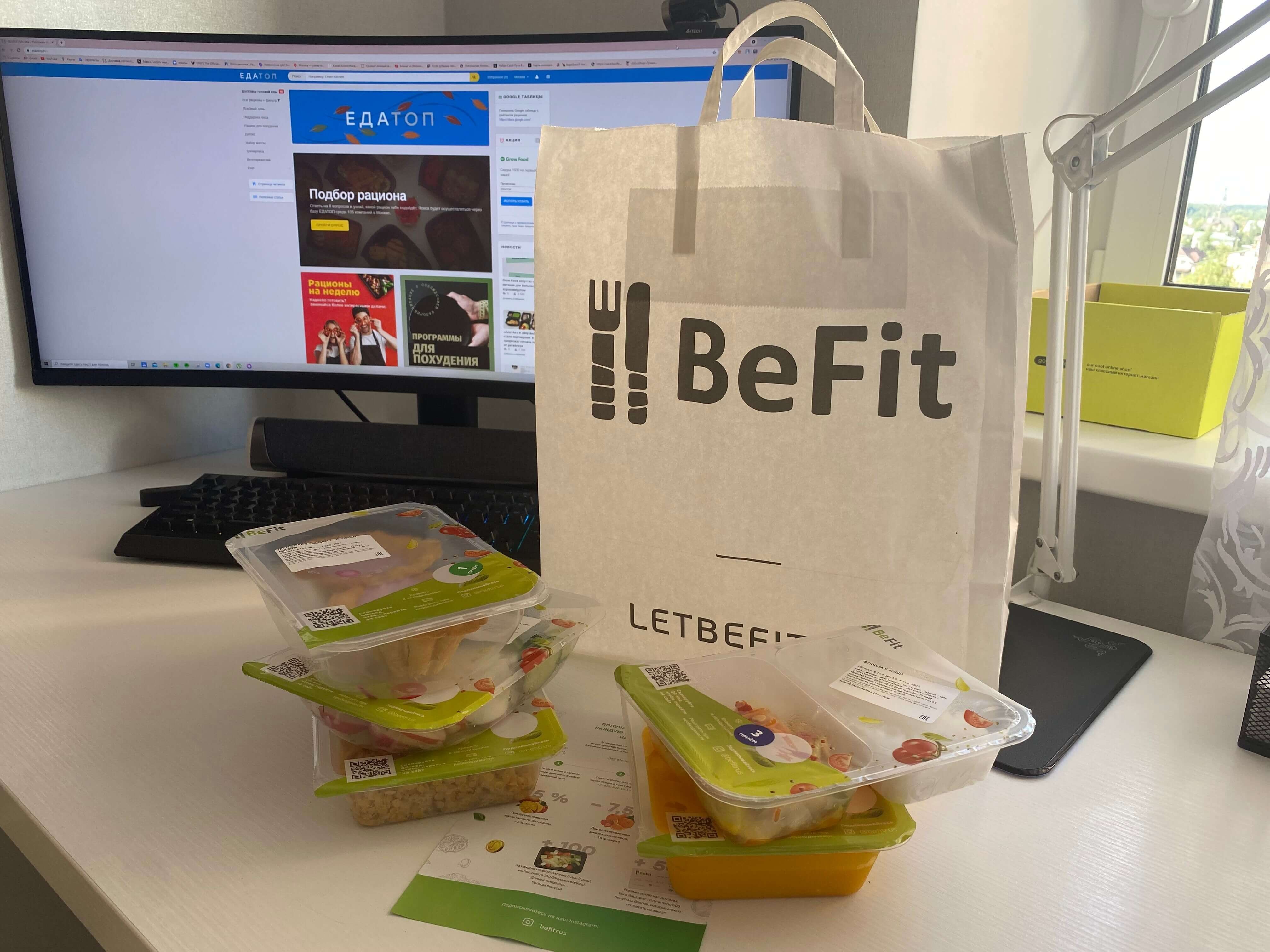 BeFit