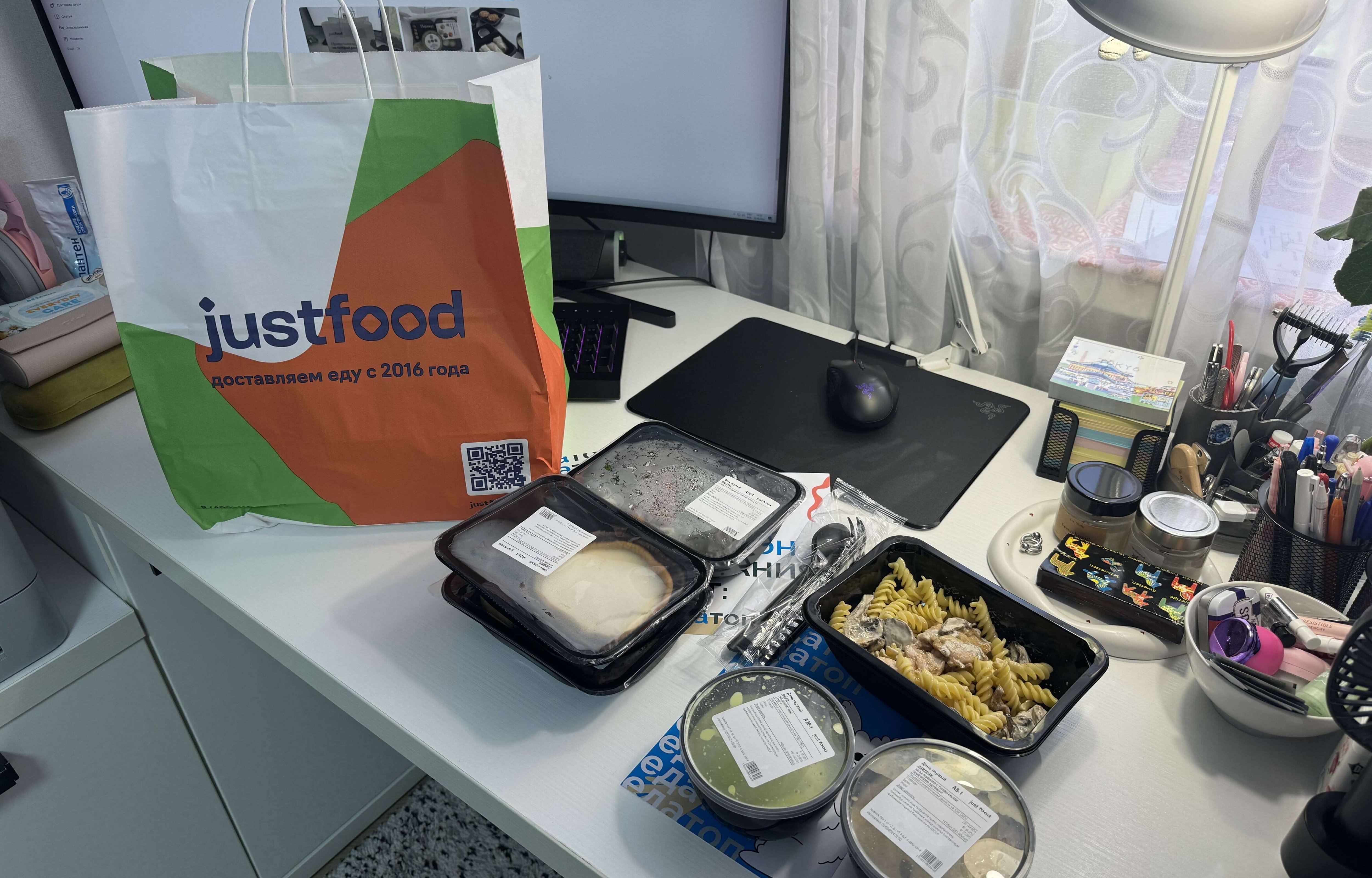Just Food