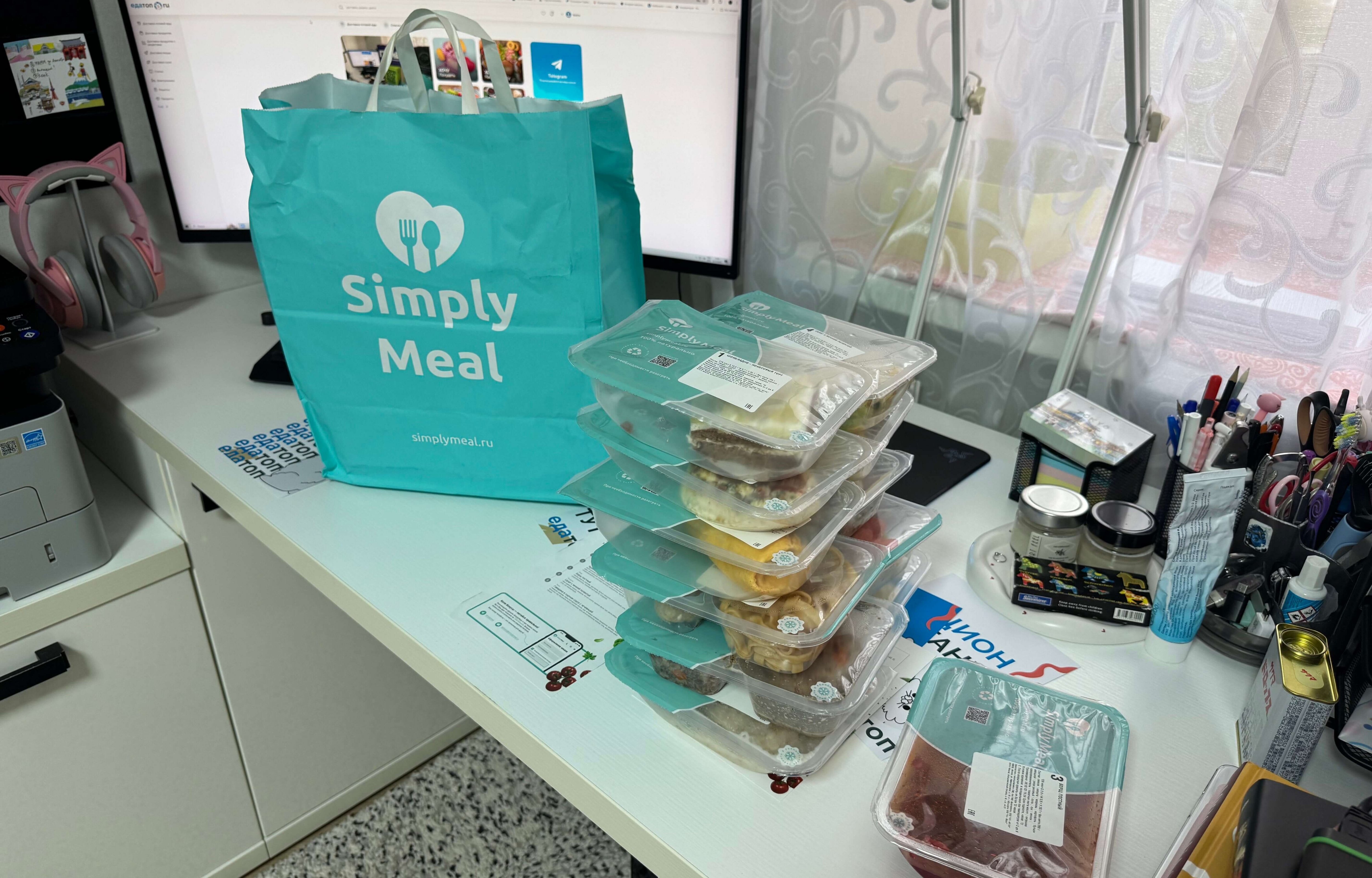 SimplyMeal