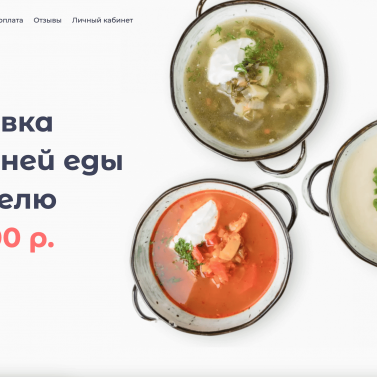Дома Ем
