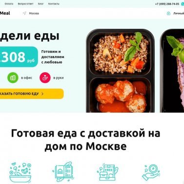 Лайт от SimplyMeal