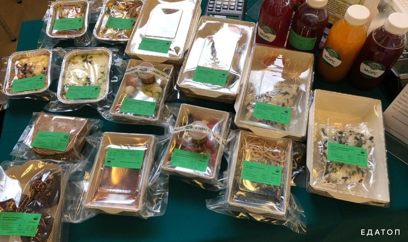 General Food