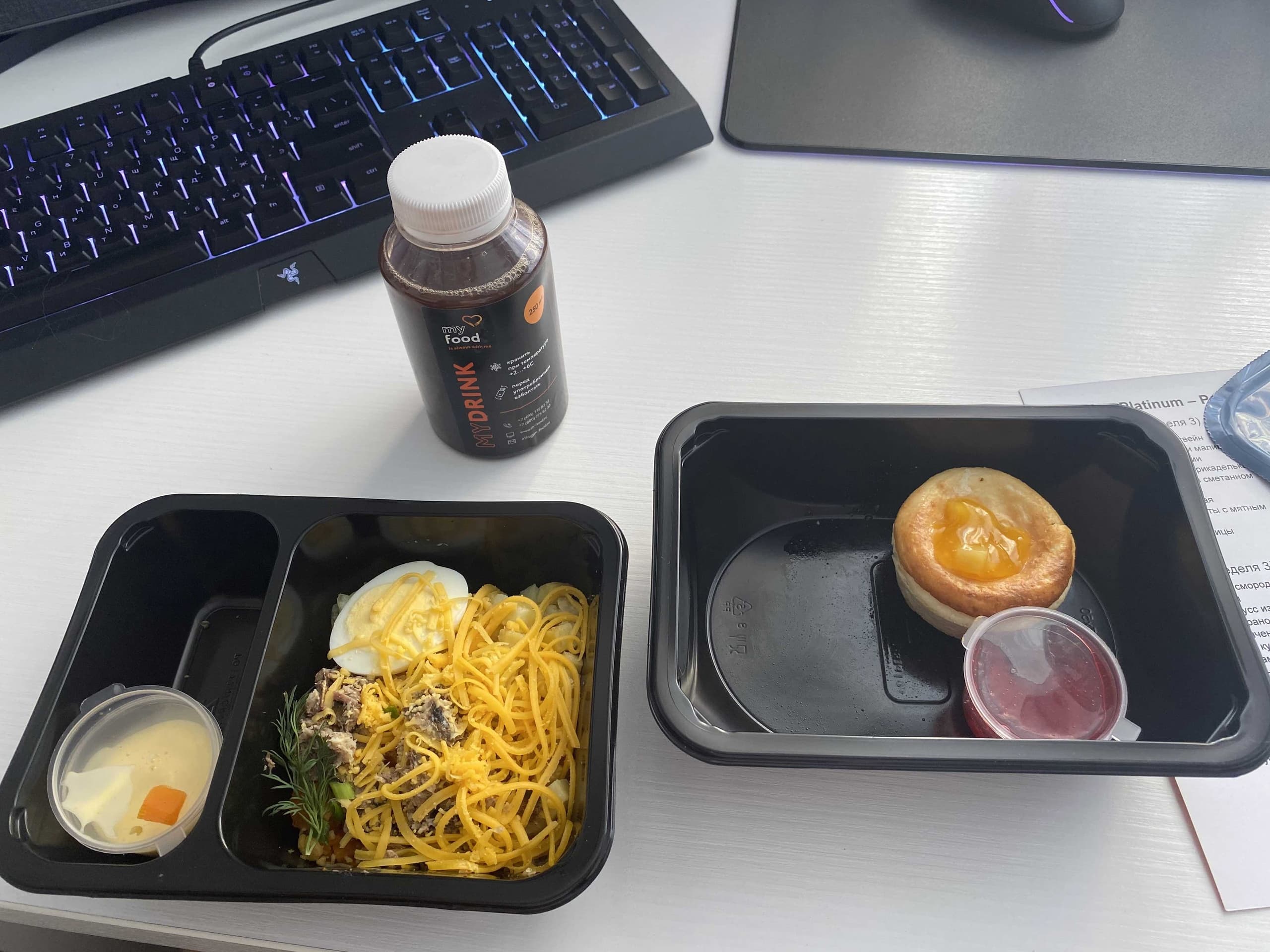 Classic Medium от My Food