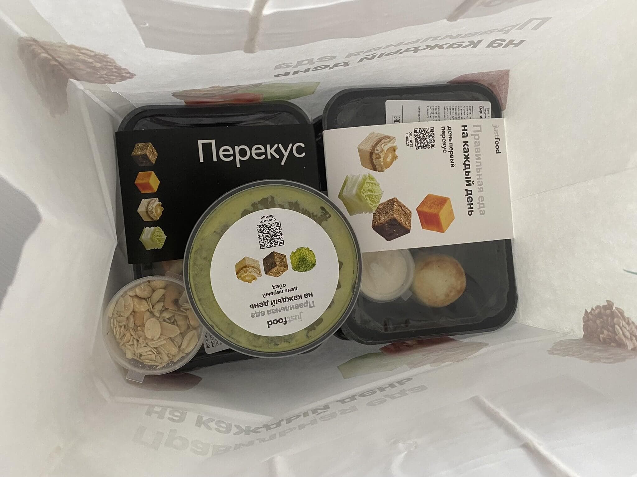 Just Food