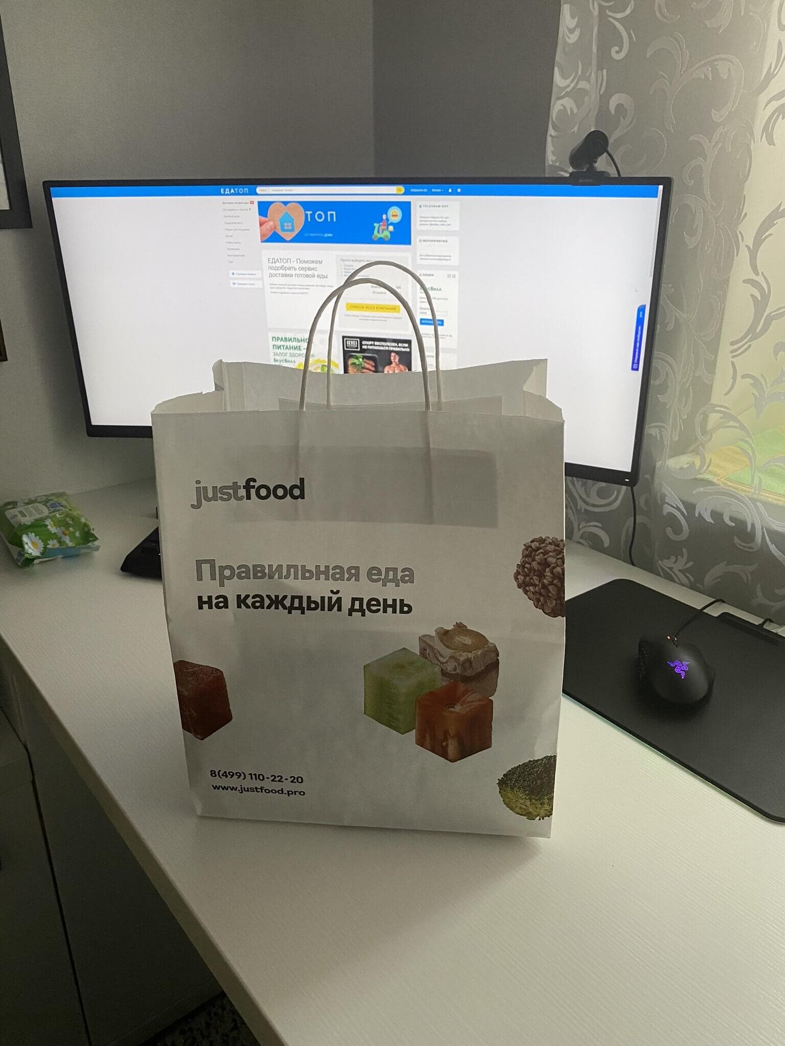 Just Food