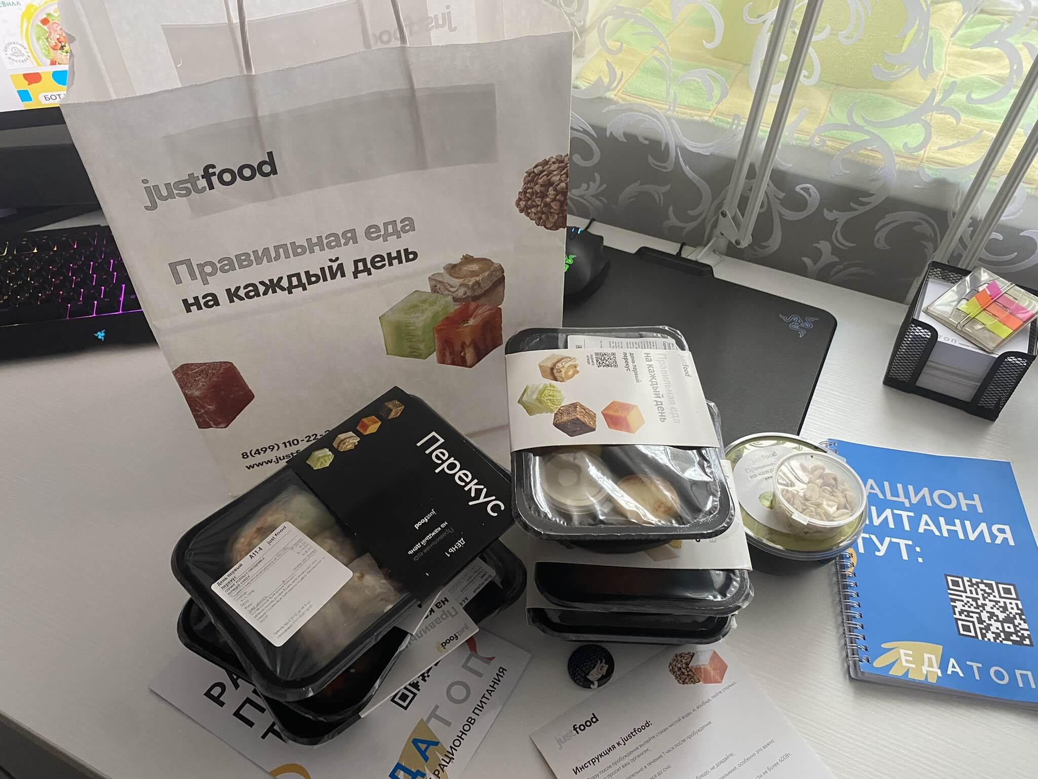 Just Food