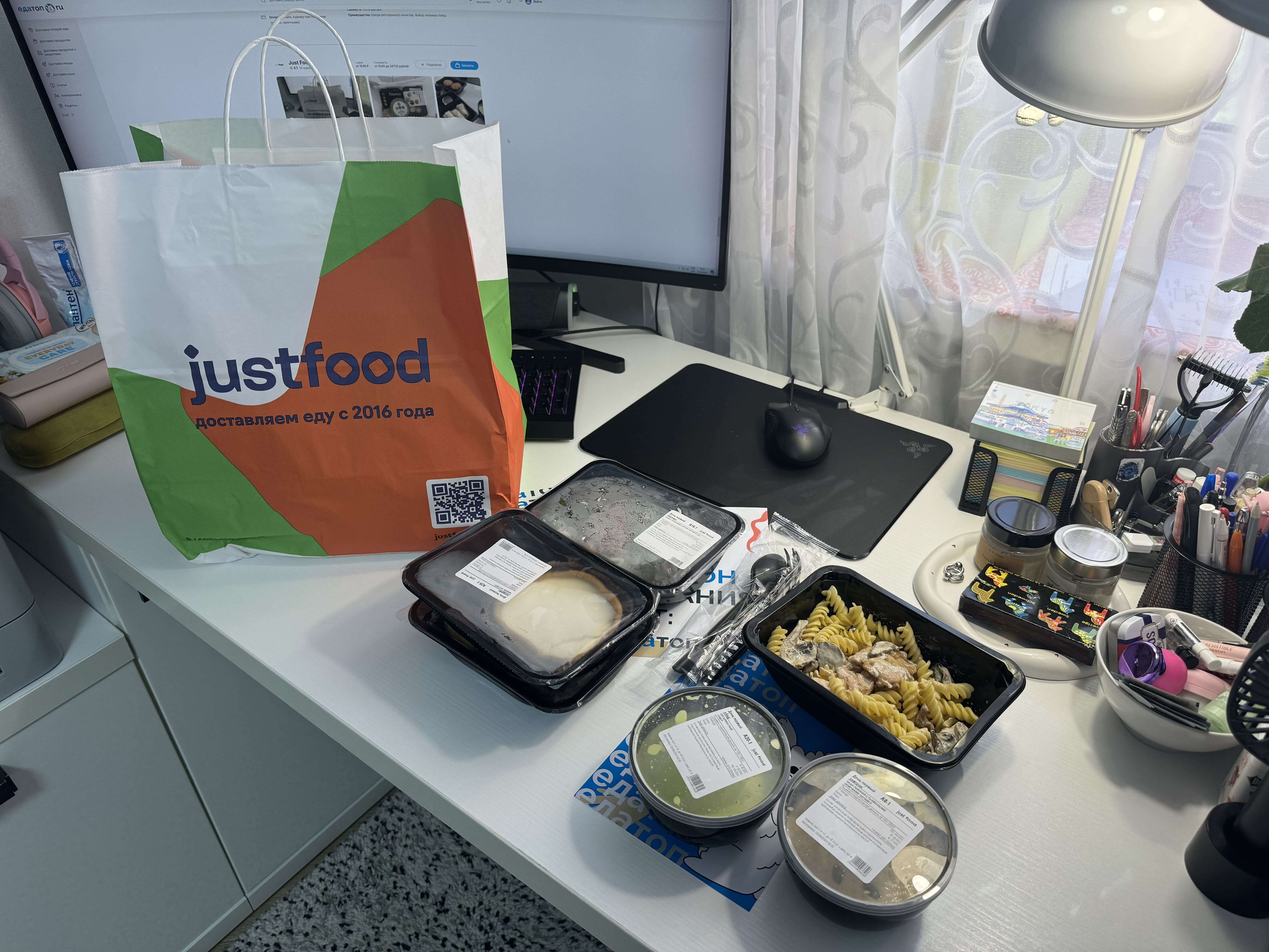 Just Food