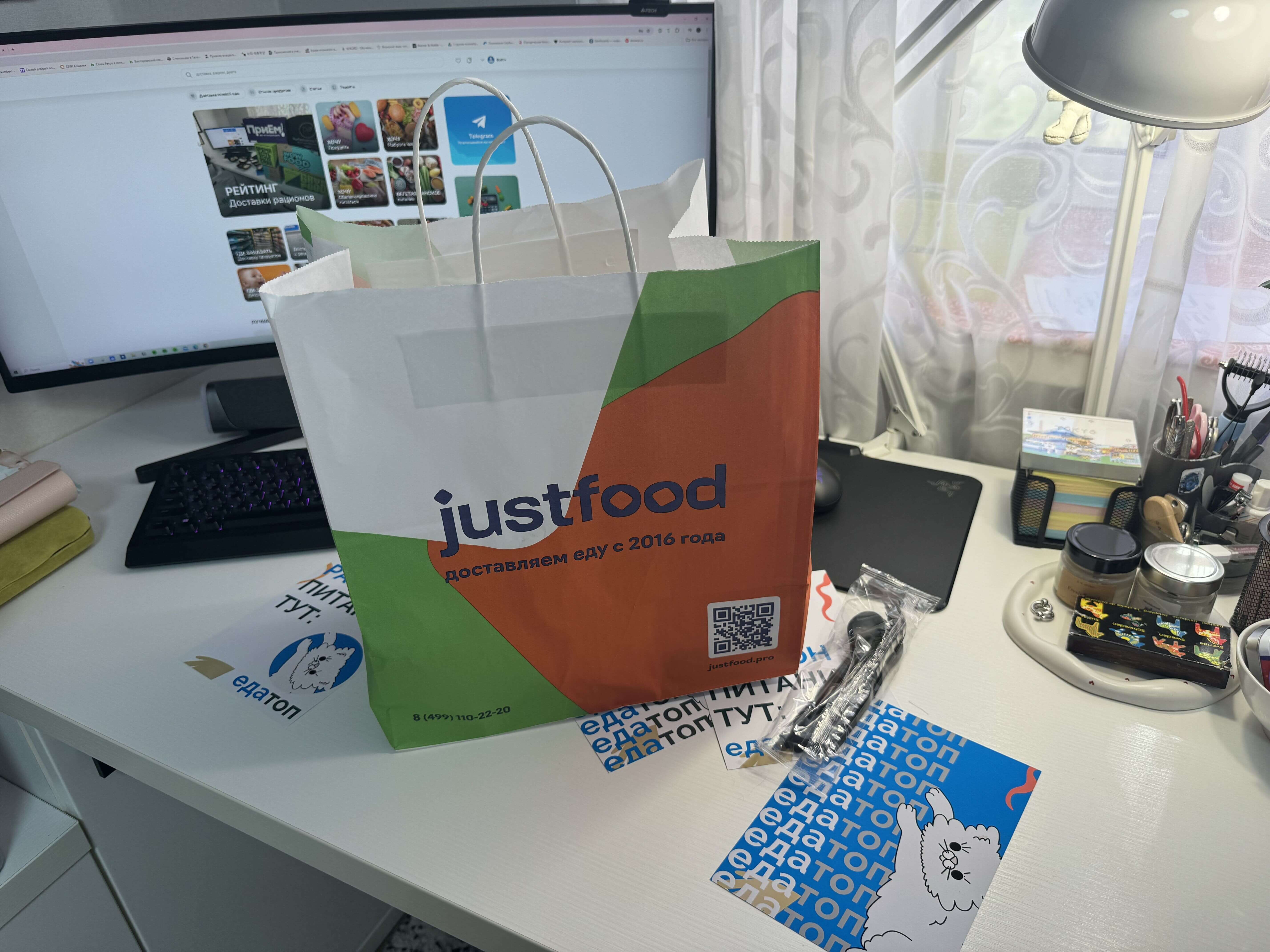 Just Food