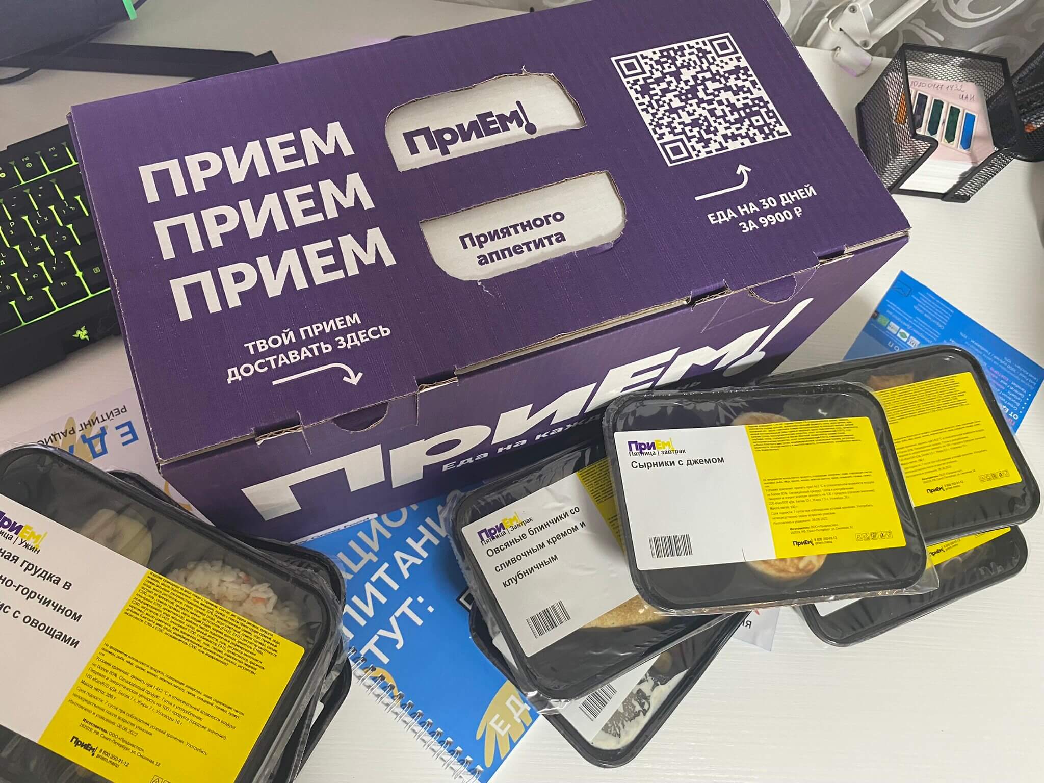 Прием 4 от Прием